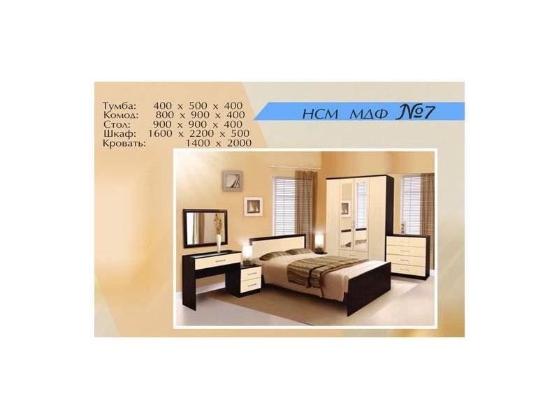 спальный гарнитур 7 в Нижневартовске