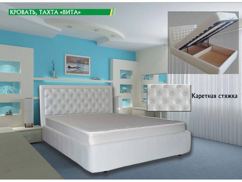 кровать вита в Нижневартовске