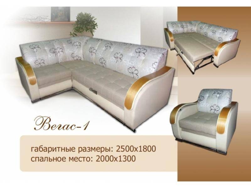 диван угловой вегас 1 в Нижневартовске