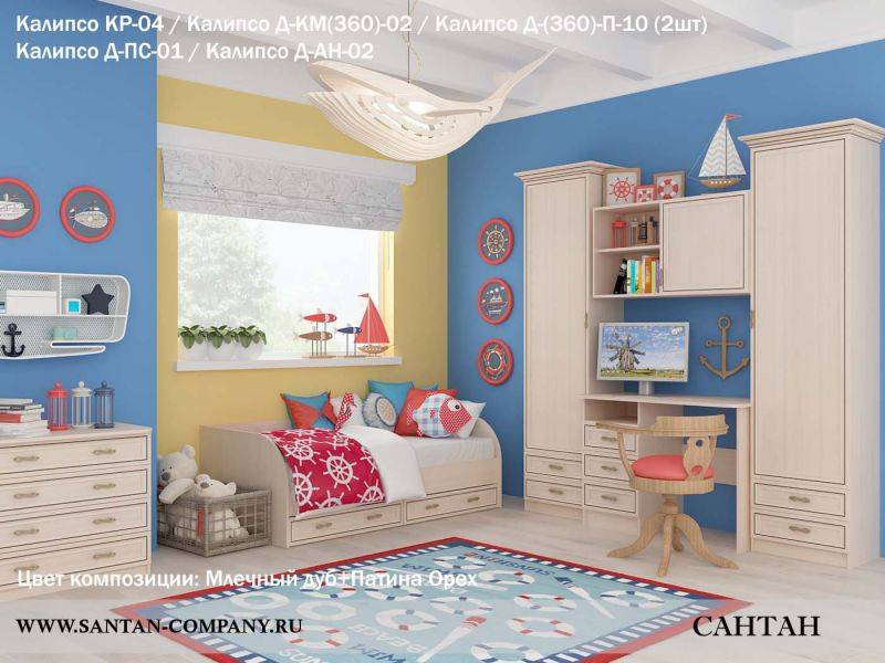 детская -молодежная калипсо в Нижневартовске