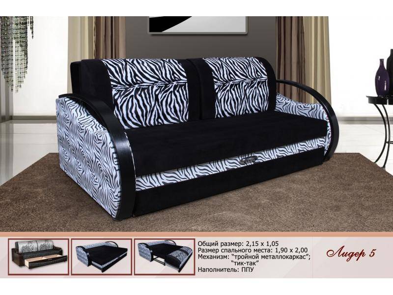 диван прямой лидер 5 в Нижневартовске