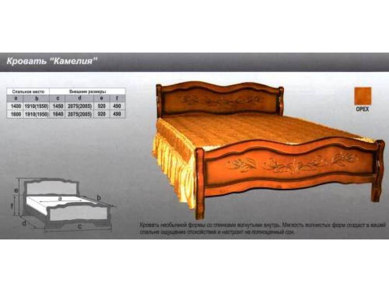 кровать камелия в Нижневартовске