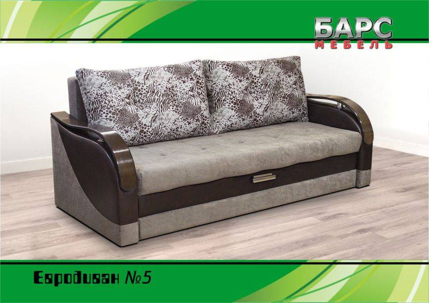 евродиван №5 с креслом в Нижневартовске
