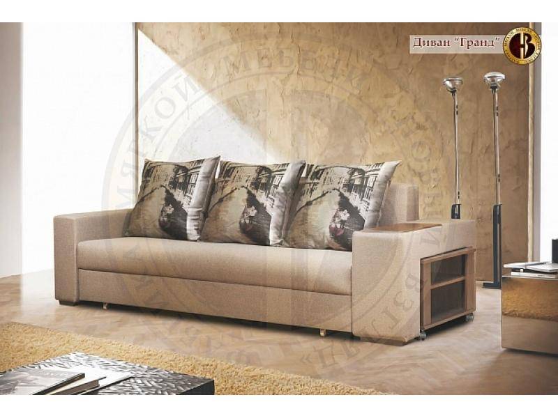 диван прямой гранд в Нижневартовске