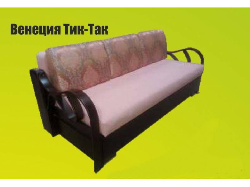недорогой диван венеция тик-так в Нижневартовске