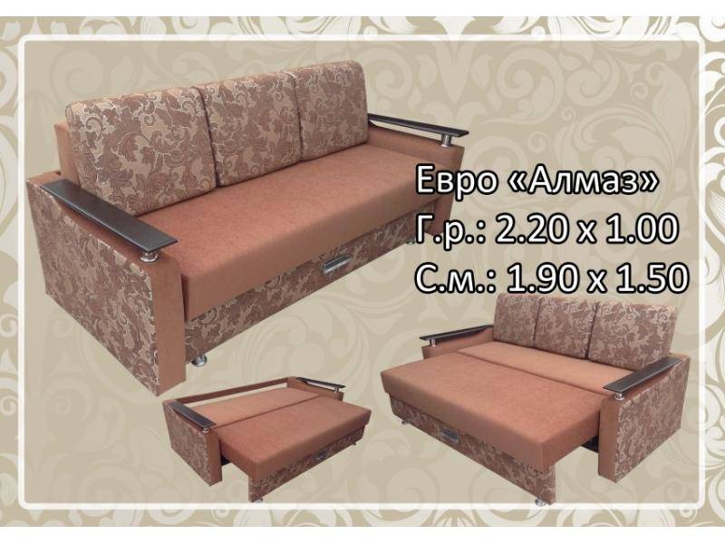 диван с подушками алмаз в Нижневартовске