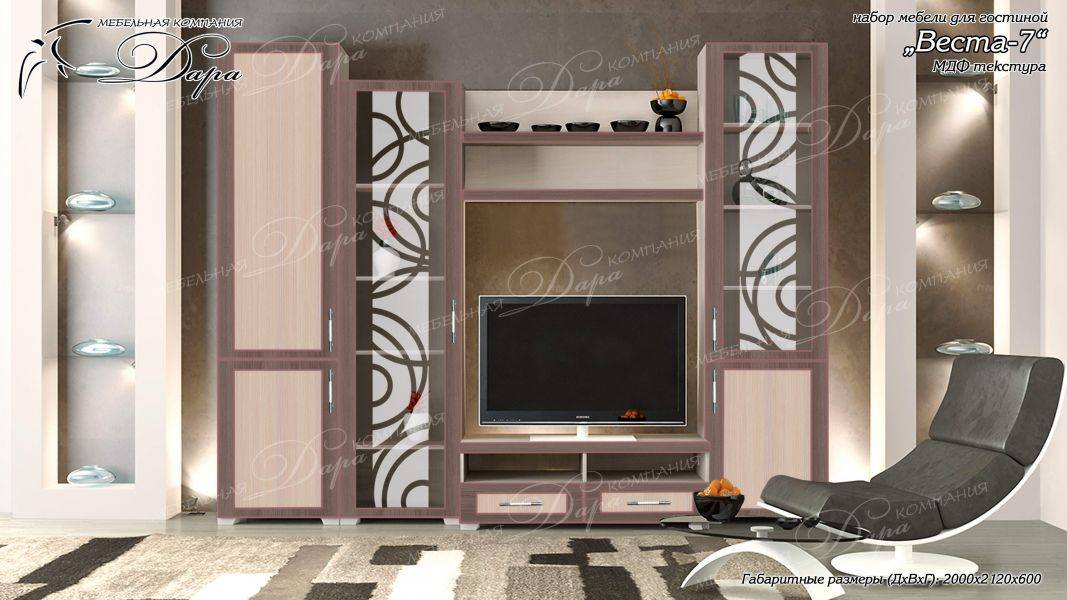 гостиная веста-7 в Нижневартовске