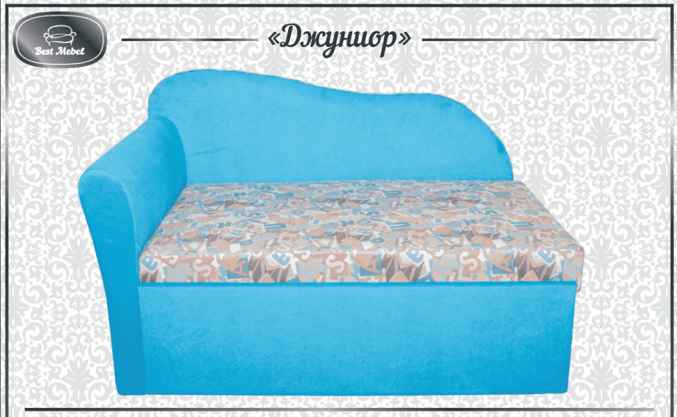 детский диван джуниор выкатной в Нижневартовске