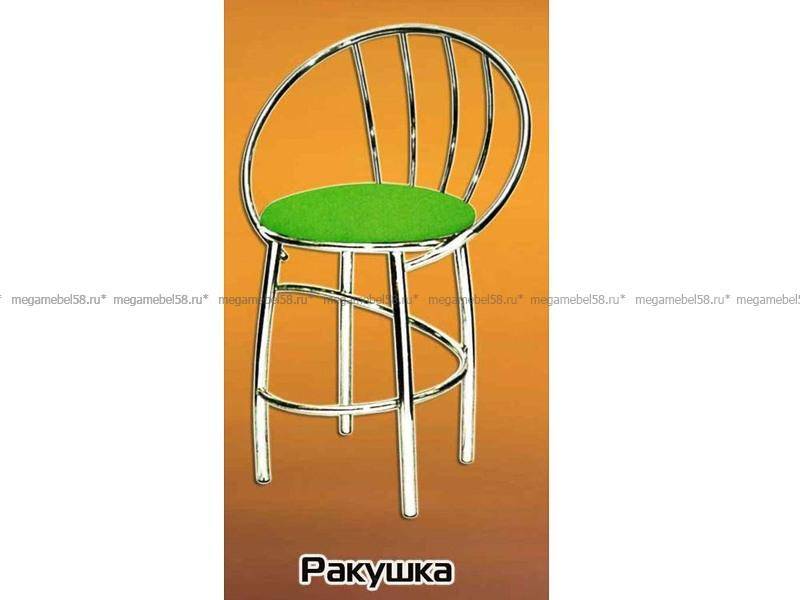 стул ракушка в Нижневартовске