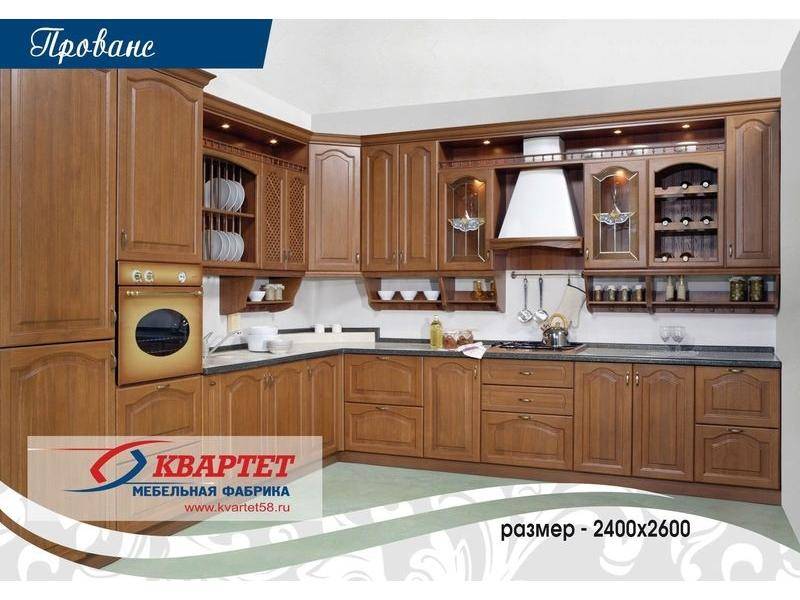 кухня прованс в Нижневартовске