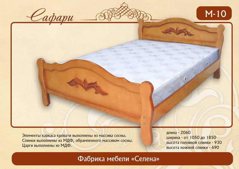 кровать «сафари м-10» в Нижневартовске