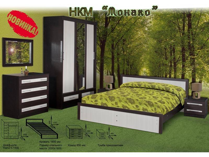 спальный гарнитур монако в Нижневартовске