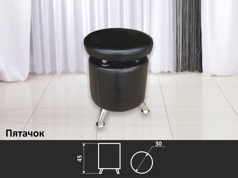 пуфик круглый в Нижневартовске