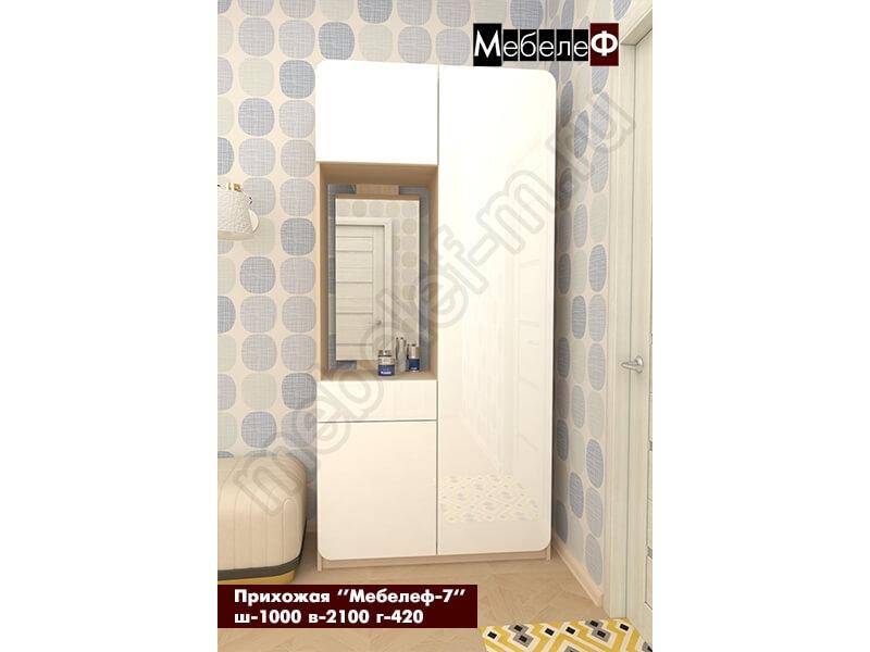 прихожая мебелеф 7 в Нижневартовске
