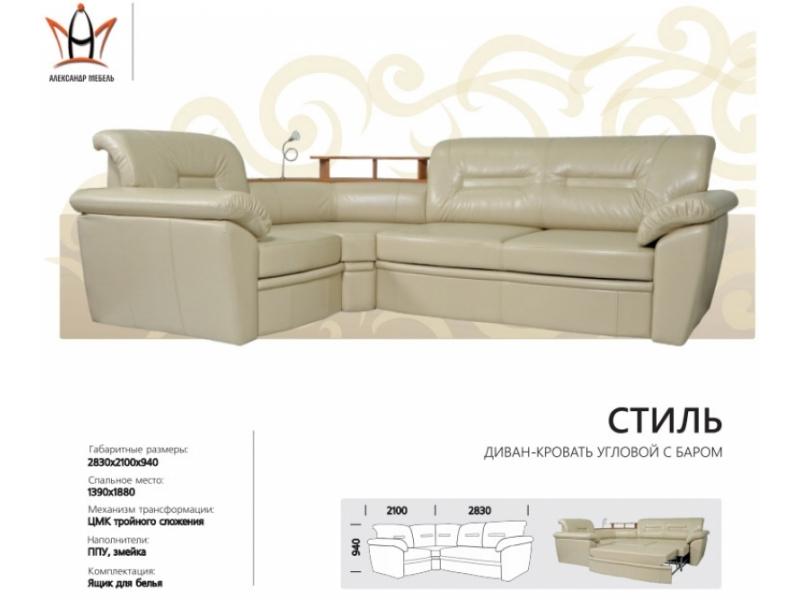диван угловой стиль с баром в Нижневартовске