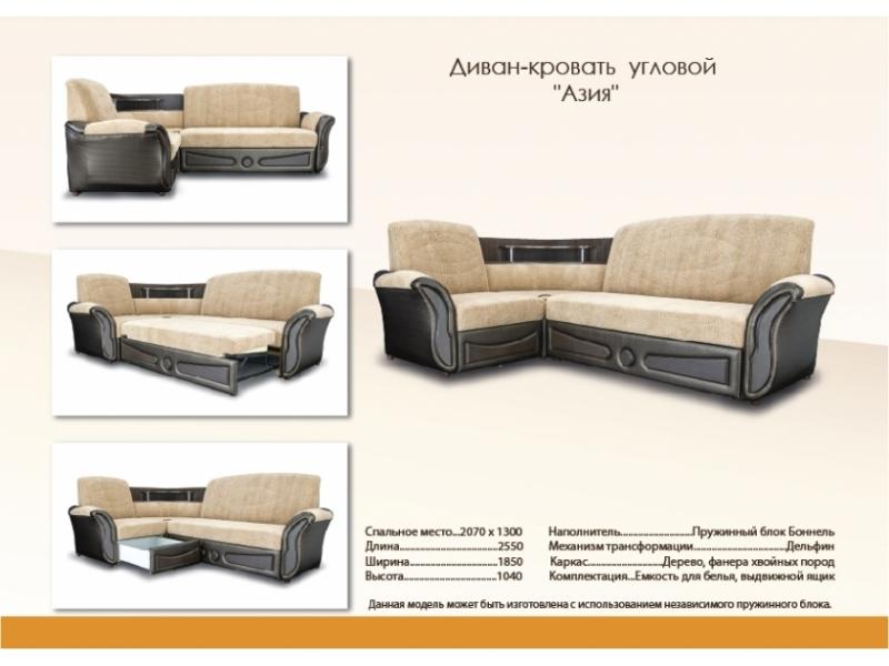 светлый угловой дива с полочкой азия в Нижневартовске