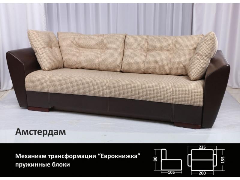 диван еврокнижка амстердам в Нижневартовске