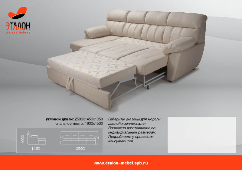 диван угловой колизей 3 в Нижневартовске