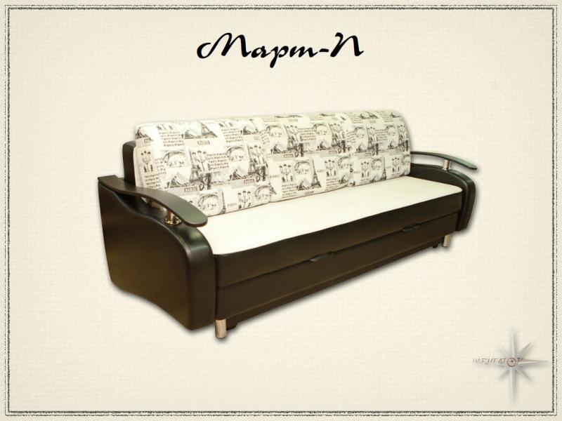 диван прямой марта в Нижневартовске