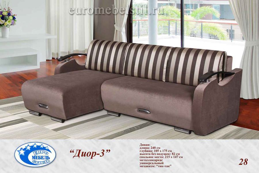 диван угловой диор 3 в Нижневартовске