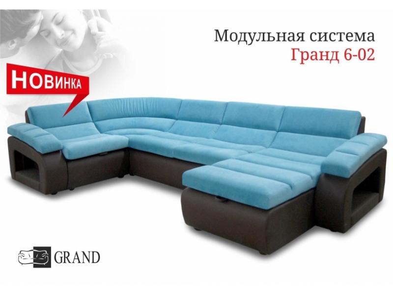 модульный диван гранд 6-02 в Нижневартовске
