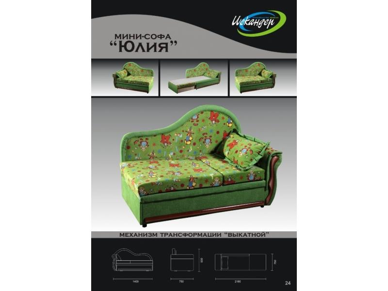 мини софа юлия выкатной в Нижневартовске