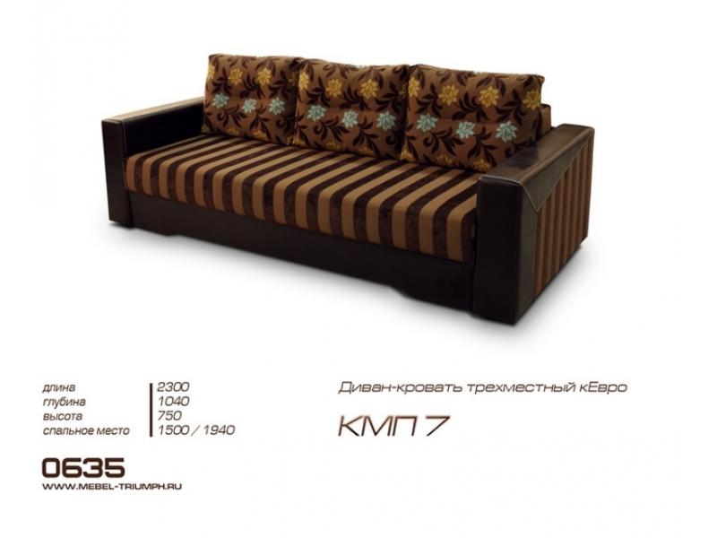 диван прямой кмп 7 в Нижневартовске