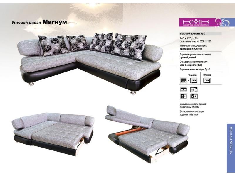 угловой диван магнум в Нижневартовске