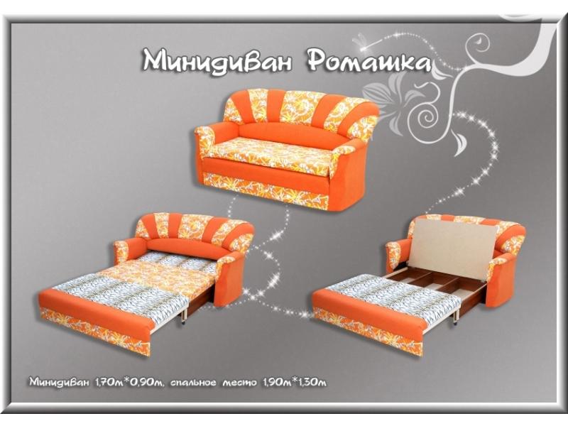 минидиван ромашка в Нижневартовске