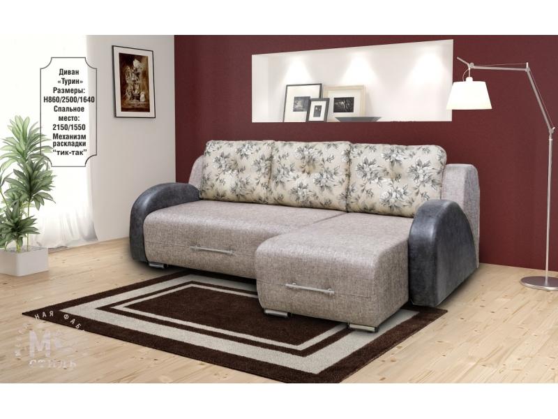 диван угловой турин тик-так в Нижневартовске