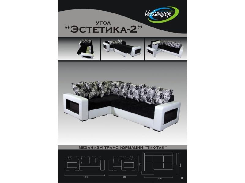 диван угловой эстетика 2 тик-так в Нижневартовске