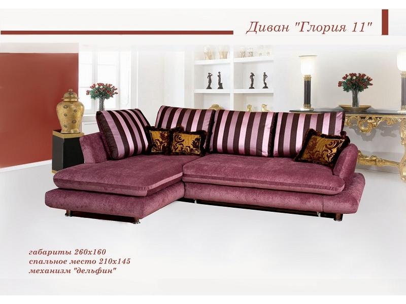 диван прямой глория 11 в Нижневартовске