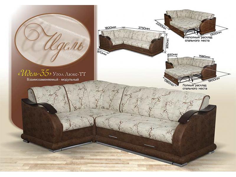 диван угл. «идель-35» люкс-тт в Нижневартовске