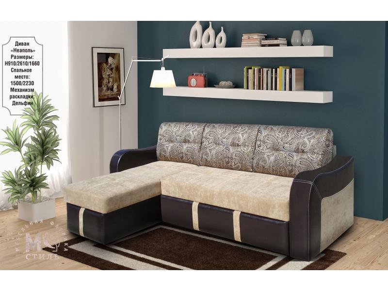 диван угловой неаполь дельфин в Нижневартовске