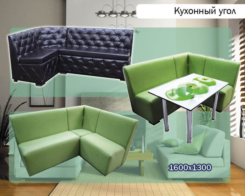 кухонный угол в Нижневартовске