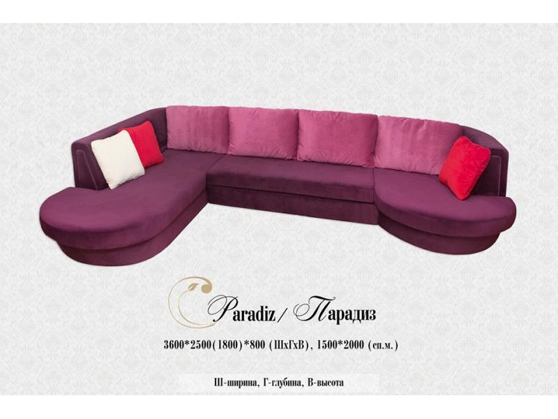 угловой диван парадиз в Нижневартовске