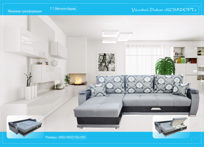 диван угловой комфорт в Нижневартовске
