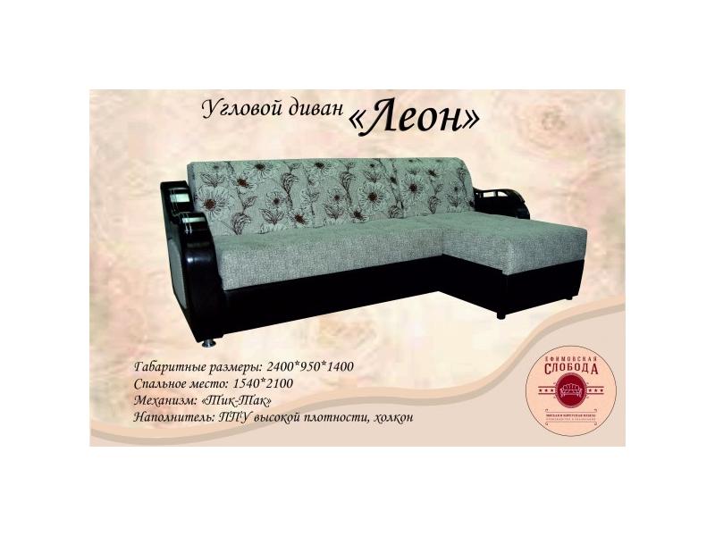 угловой диван леон в Нижневартовске