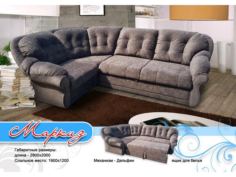 угловой диван маркиз в Нижневартовске