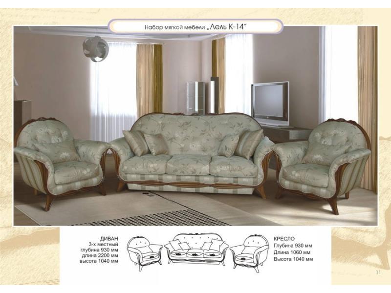 диван прямой лель к-14 в Нижневартовске
