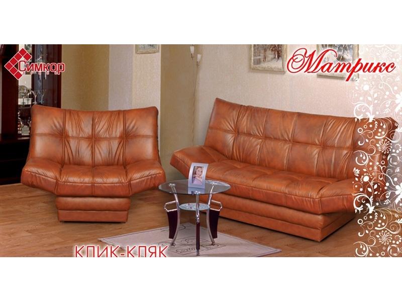 диван прямой матрикс в Нижневартовске