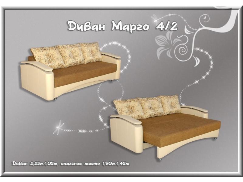диван прямой марго 4/2 в Нижневартовске