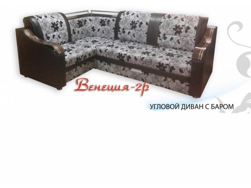 угловой диван венеция 2р с баром в Нижневартовске