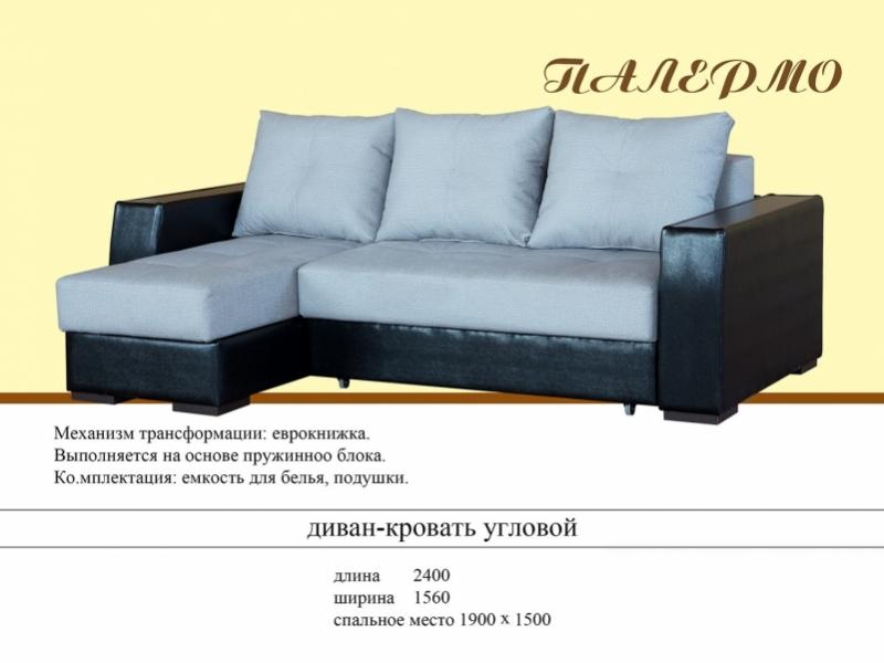 угловой диван палермо в Нижневартовске