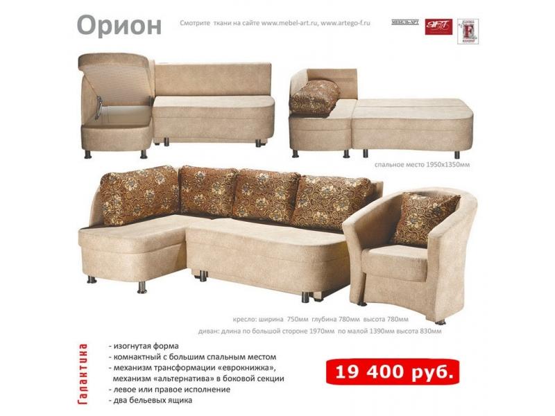 угловой диван орион в Нижневартовске