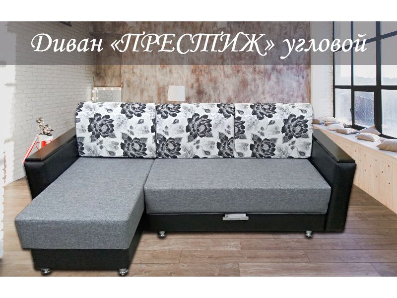диван престиж угловой в Нижневартовске
