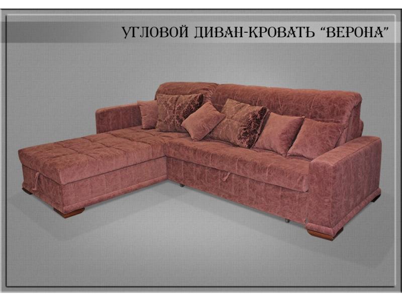 диван угловой верона в Нижневартовске