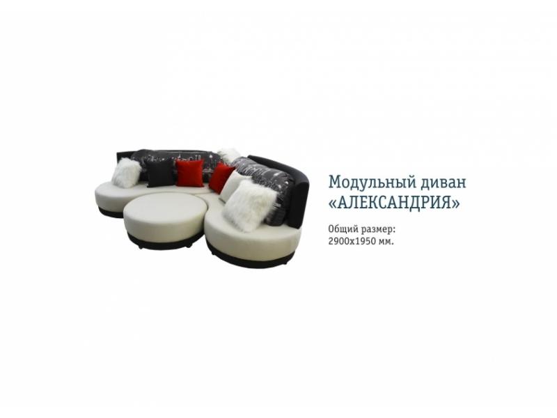 современный угловой диван александрия в Нижневартовске