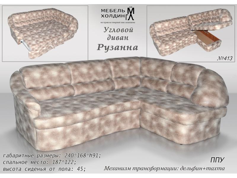 диван угловой «рузанна» в Нижневартовске
