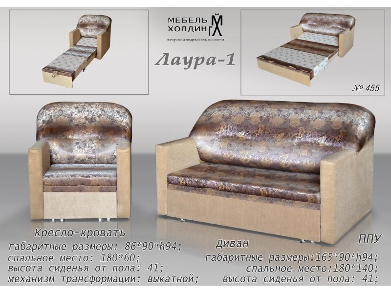 диван прямой «лаура 1» в Нижневартовске